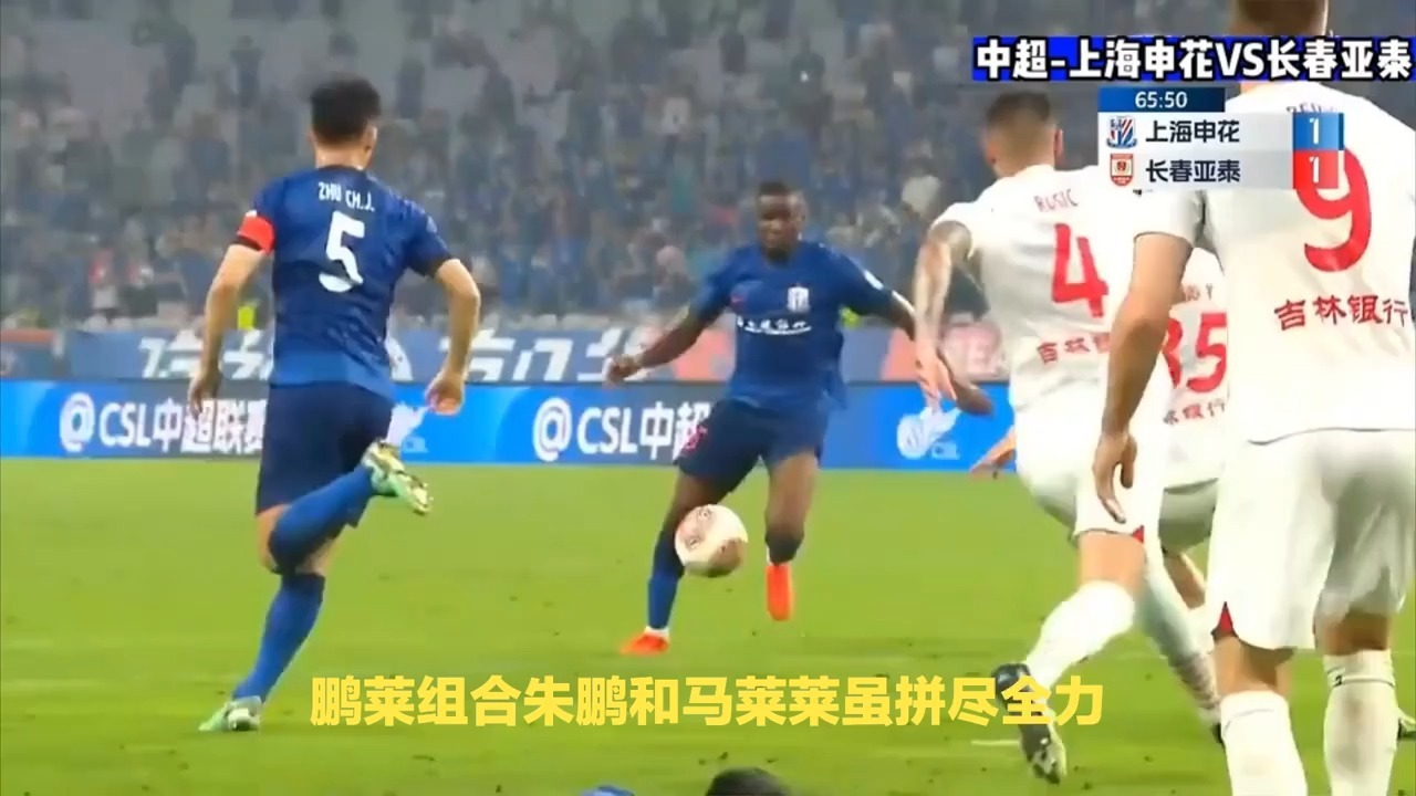 kaiyun中国官网国米一次失误导致丢分，海港主帅愤怒砸战术本！！