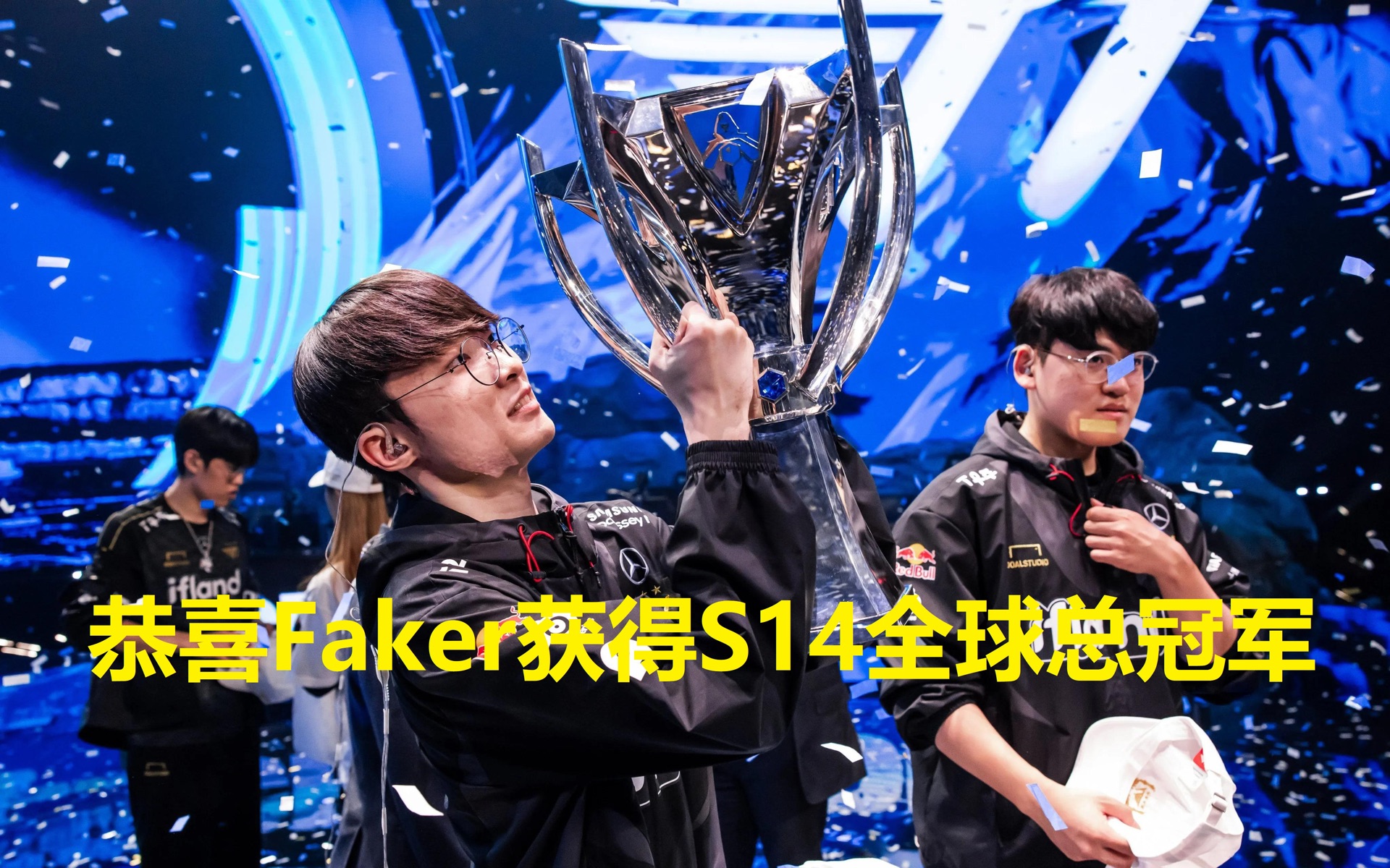 开云中国官方网站Faker迎来十赛季高光表现，掘金球迷沸腾！