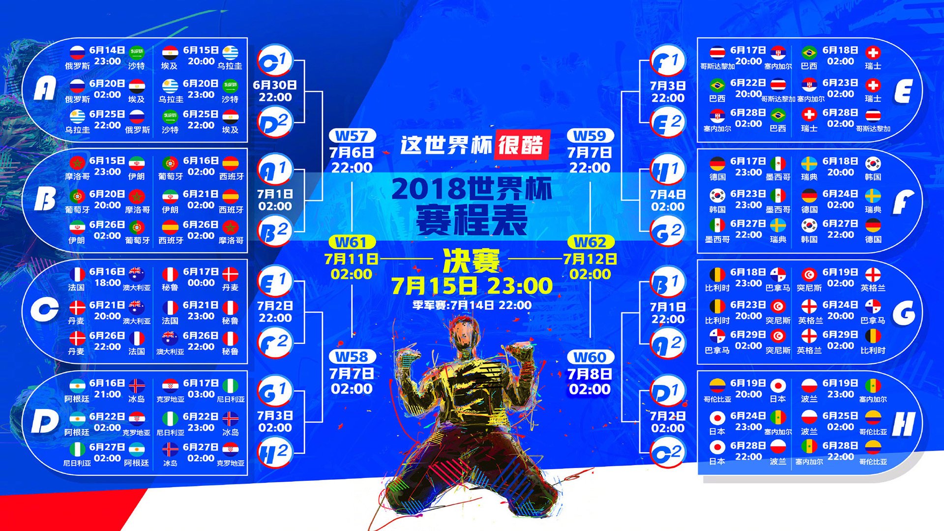 姆巴佩连续十五场比赛得分超过惊险取胜，加拿大队挑战极限！